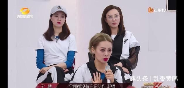 留在|《乘风破浪的姐姐》留在台上的姐姐和淘汰的姐姐连线,独独少了她