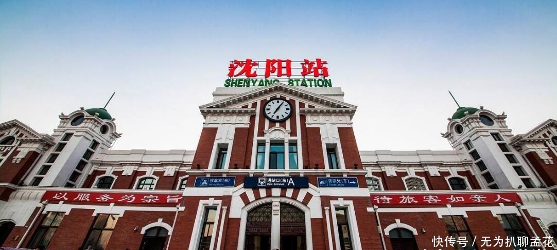 称呼|东北三省的人们，相互喊对方为老铁，到底有多大含义？