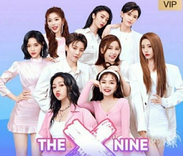  成功|刘雨昕粉丝维权成功，THE9修改海报站位，安崎谢可寅回到角落