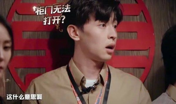 麒麟|《密室大逃脱》教“坏”黄明昊,郭麒麟小小年纪懂太多