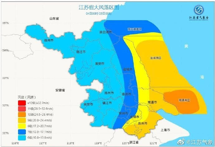 个头|狂风暴雨，个头小脾气大的“黑格比”预计今晚进入江苏