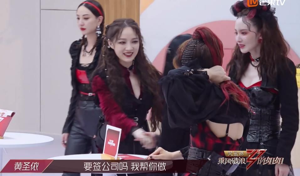  垫底|《浪姐》三公结果出炉：金莎失误张雨绮团垫底，淘汰者公布惹王霏霏崩溃大哭