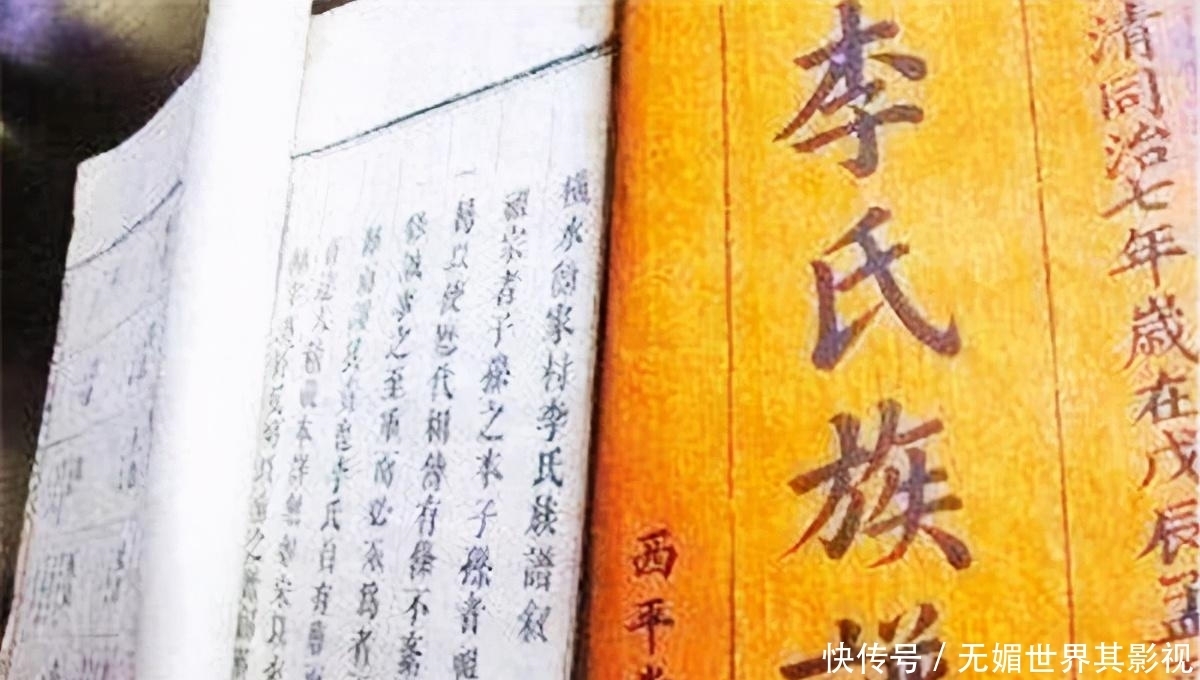 中国|以前人们流行“按辈分取名”,为何现在却不愿意了呢?原因很现实