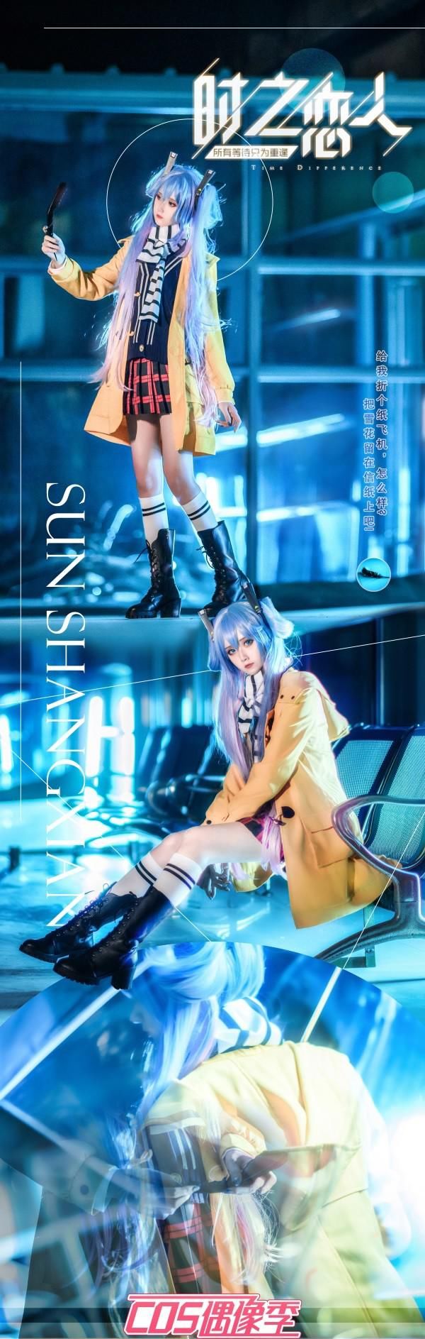  统统|《COS偶像季》第157期：大小姐驾到，统统闪开——孙尚香