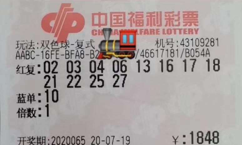 双色球|第20065期福彩双色球,不要等待中大奖一飞冲天,局外人看得清