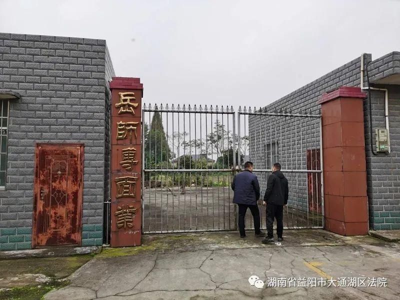 日记|大通湖区法院：“国庆假期”执行日记