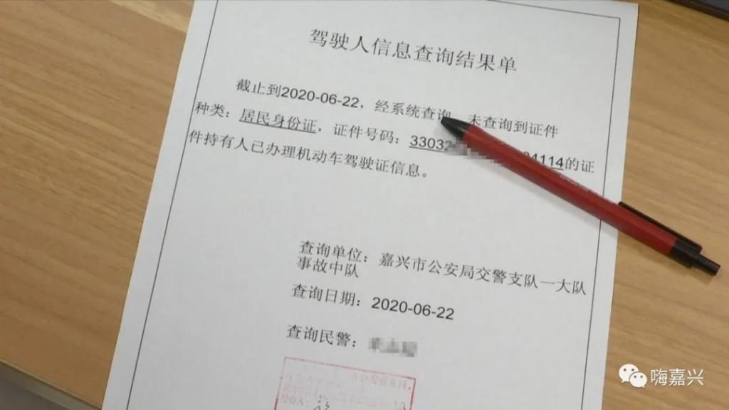  孙某|嘉兴一19岁学生租豪车，竟还无证酿了起事故！但问题不止这些……