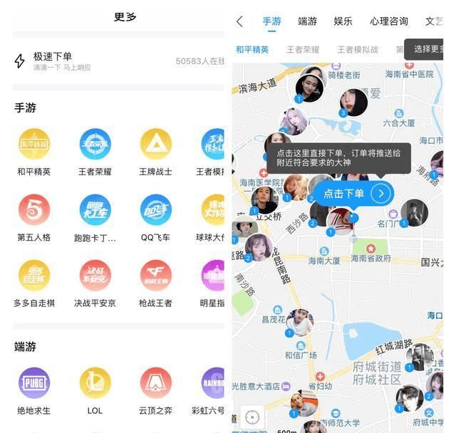  好生意|花300Ｗ找人陪玩，电竞陪玩真的是一门好生意吗