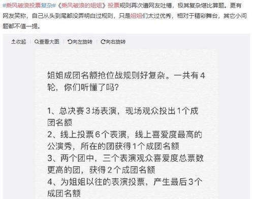  团队|还在等《姐姐》的大结局？别傻了，一切早就在姐姐们的掌控之间了