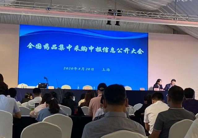 种药|最低每片1.5分钱！第三批国家药品集采再次探底56种药