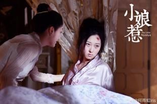 破与|单集最高收视率达2.2%,专访郭靖宇:传奇剧《小娘惹》的破与立