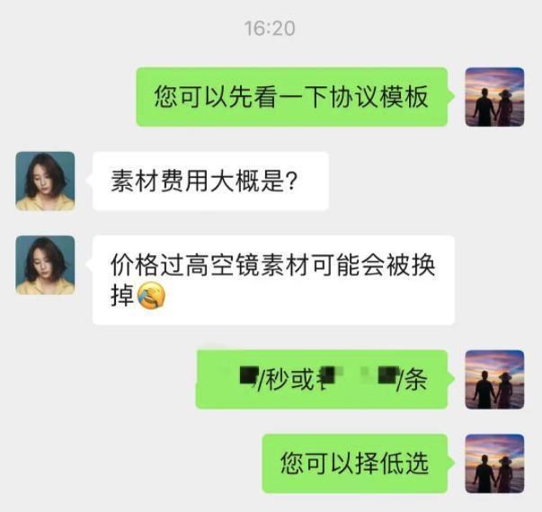  放狠|湖南卫视又侵权？曝“工作人员”不愿付费还放狠话，被批流氓行为