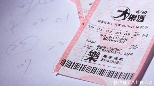 员工|如果彩票中了一千万, 扣完税就能把钱领走吗? 彩票站员工透露实情