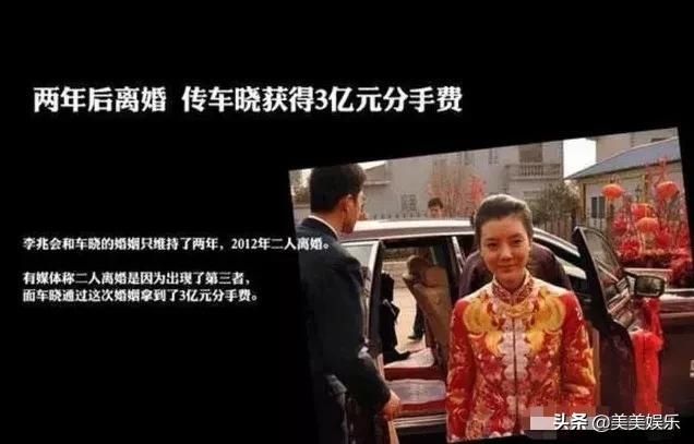 车晓|张涵予好男人人设崩塌?被曝曾与车晓悄悄约会,举止亲密不避嫌