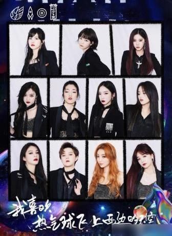 赵粤|《炙热的我们》三代同堂?硬糖少女303陈卓璇、赵粤纷纷上热搜?