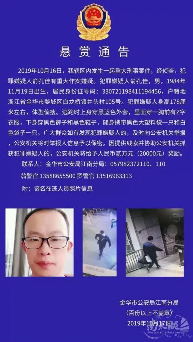 女儿|湖州一对父母给被杀害女儿的一封信:想再跟你说一声“教师节快乐”...