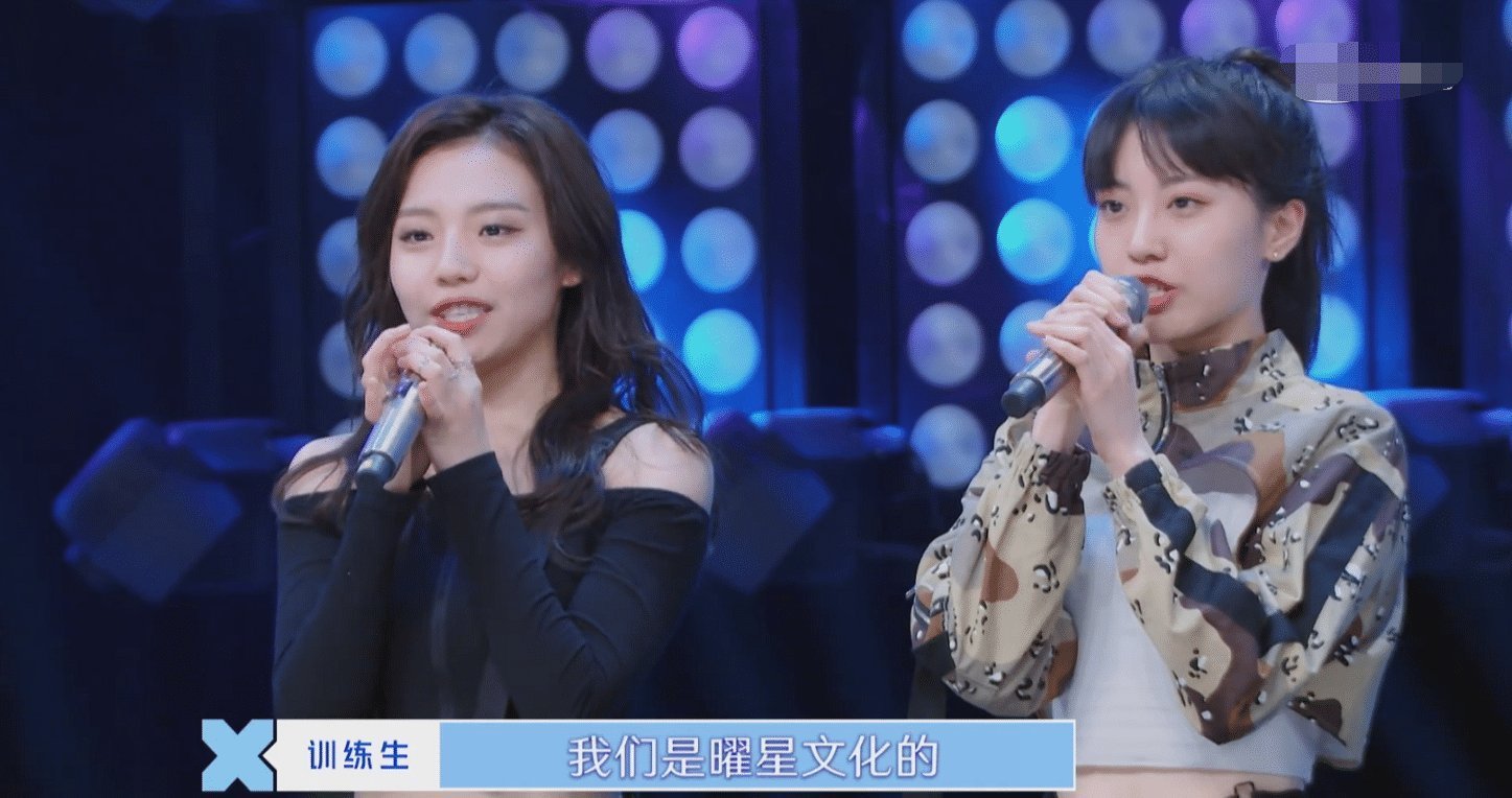  姓名|青2Lisa的师妹因为没钱放弃加演,乐华三期无姓名,恐无出道位