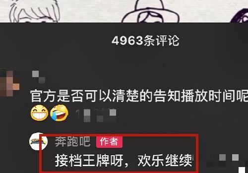  播出|《奔跑吧》新一季开录，官方提前透露播出时间，学生党激动了