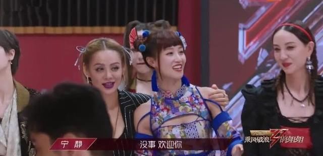  宁静|千算万算，没算到半路来了个蓝盈莹！宁静用力表示，可还是被看穿