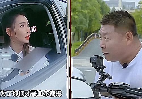  驾到|《新手驾到》教练在戚薇车轮底下放键盘，看到周深的反应：情商太高