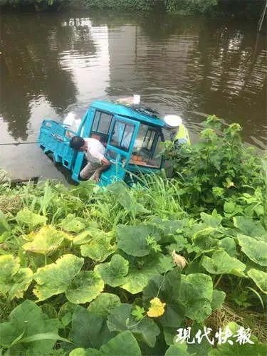  钱清锋|危急！包场七旬老汉驾驶电动三轮车坠河......