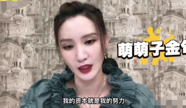 挺贵|张萌表示不花钱投票挺贵,努力就是资本,意思有人花钱刷票?