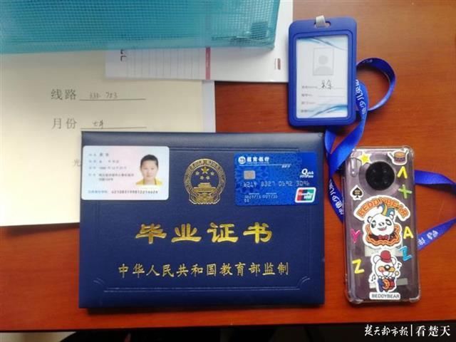 手机|乘客大意丢失毕业证、手机，333路公交人完璧归赵