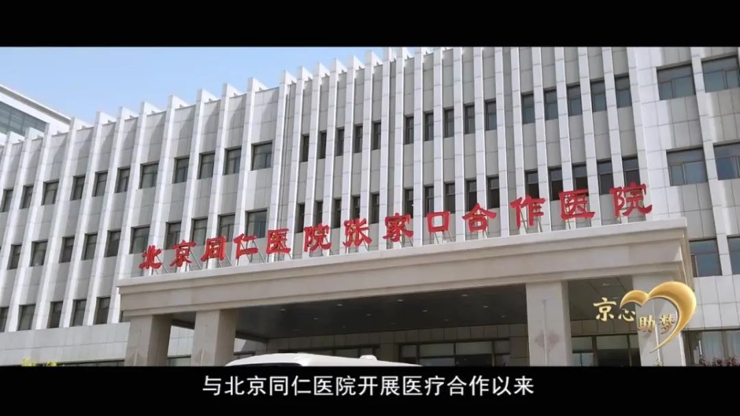 于洁|北京来了“光明使者”