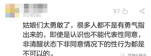 过路|醉酒女子酒店门口遭人拖拽，过路女生仗义阻拦！结局有点意外…