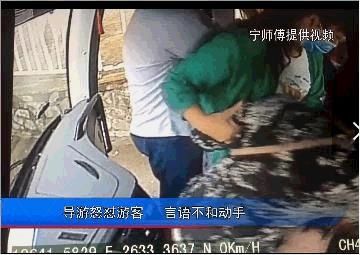  驾驶员|省外游客怒扇贵州导游一耳光，只因导游说了这样一句话……