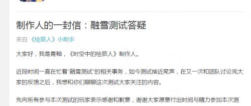 游戏|2020游戏市场竞争激烈，到底谁说了算？玩家：我才是策划的爸爸！