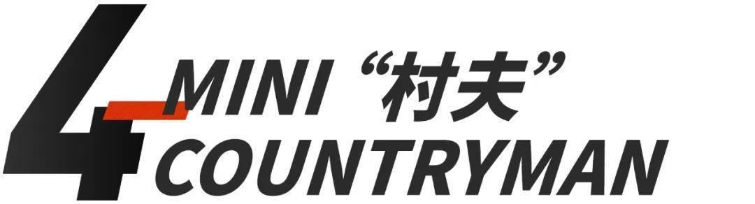  坦克|宝马4系看完只能说真香！WEY竟然发布了一台坦克？2020成都车展！