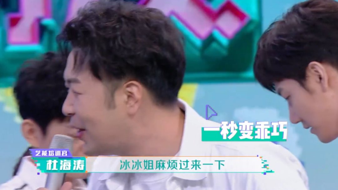  海涛|杜海涛《快本》主持偏心乐华太明显，因为王一博还是沈梦辰？