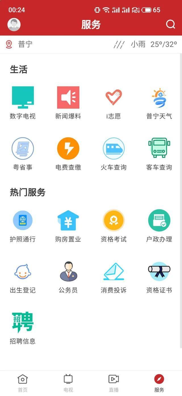 室内|视频 | 室内突击抓捕！陈某武等涉黑人员抓捕视频曝光
