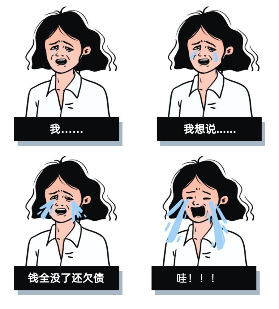 钱包|您的驻国外同胞网友，正顺着网线榨干你的钱包...