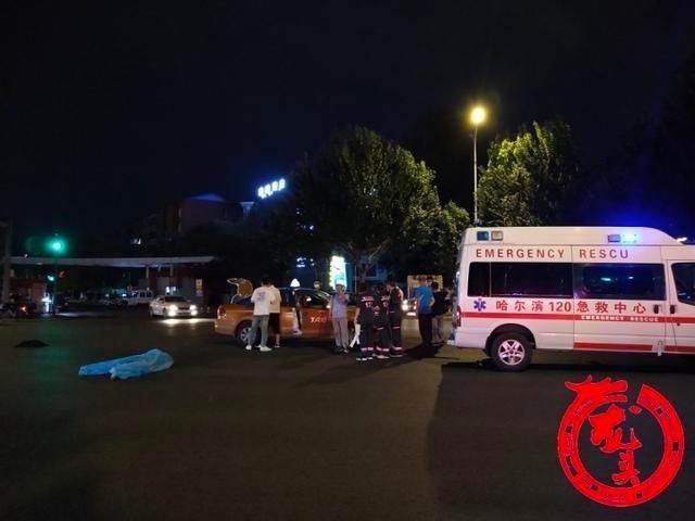  马路|突发！哈尔滨一男子过马路被出租车撞倒身亡