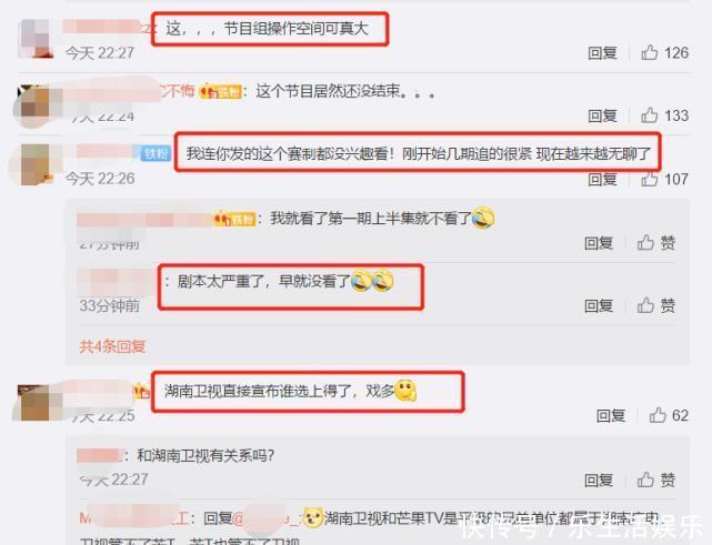 名额|《浪姐》决赛录制完成,黄晓明公布7人成团,选拔方式绕晕网友