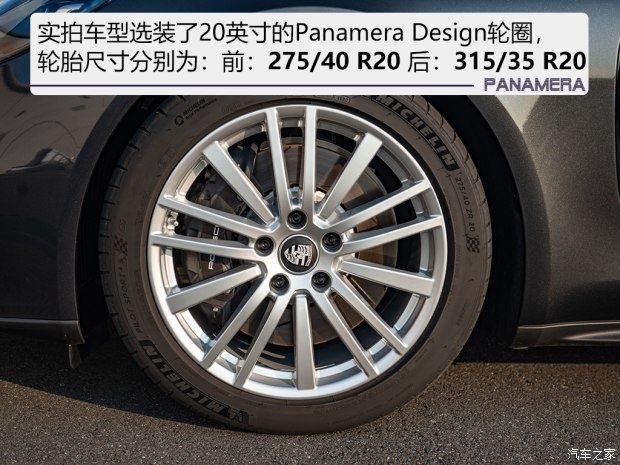  Panamera|无限魅惑 海外抢先实拍三台新Panamera