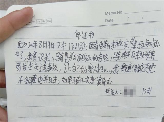  电动车|3名小学生骑一辆电动车 一路嬉笑打闹穿行车流，结果……