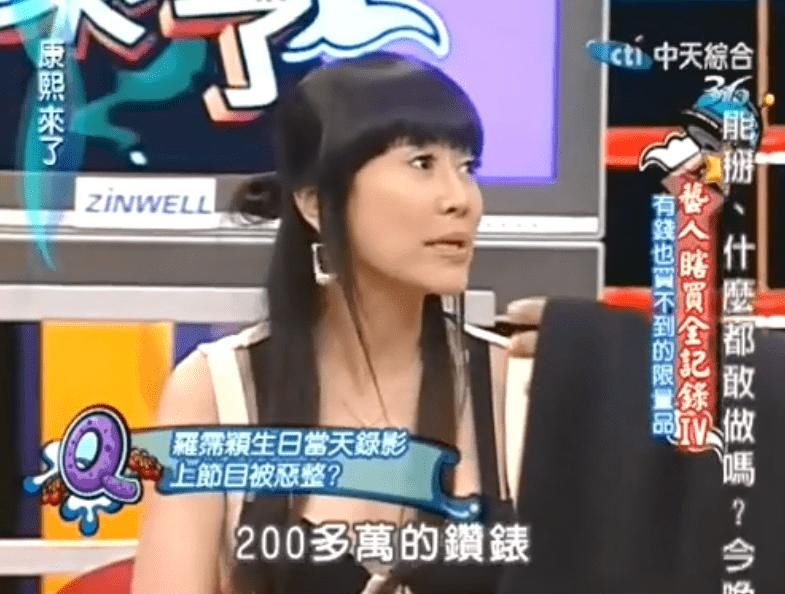  贵圈|贵圈首位直播整形女星、200w钻表随便摔，连范冰冰都模仿她！