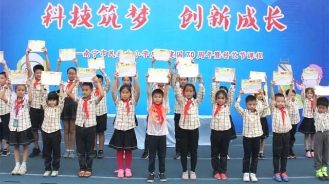  走进|每所都是好学校 处处都是好学区丨走进南宁市民族大道东段小学