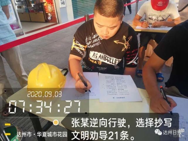 耍横|乱穿马路，当街耍横，还咬伤交警…拘留10天！