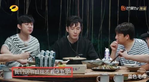  嘉宾|陈赫凭啥能当《向往4》收官嘉宾？原来他为节目牺牲了这么多