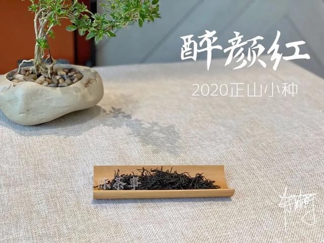 和解|六大茶类里终于有一种茶,愉快地跟紫砂壶和解了,它究竟是谁?