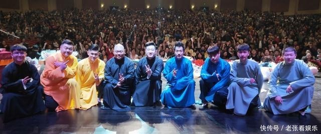 综艺|德云社演员录制综艺,资源旱的旱涝的涝,他又差在哪儿