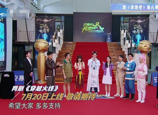  跑男的兄弟|吴磊上跑男宣传《穿越火线》，李晨随后提鹿晗，从称呼就看出关系