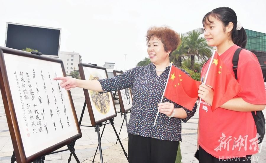 文化|文化活动 精彩纷呈