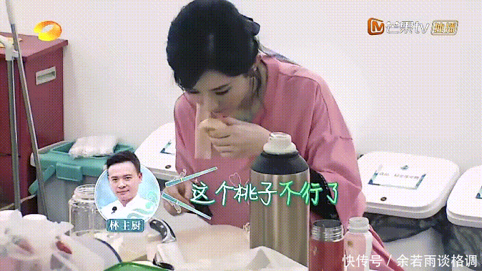 浪费|赵丽颖不舍浪费独自默默吃烂桃子,这期喷子们还拿什么黑她?