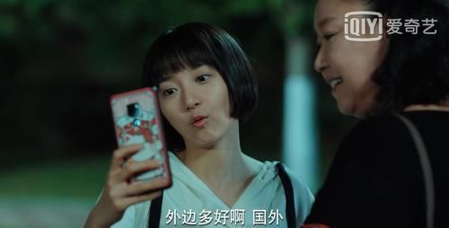  心目|《二十不惑》段振宇见姜小果家长，娟姐心目中的女婿是他，第二季没有周寻！