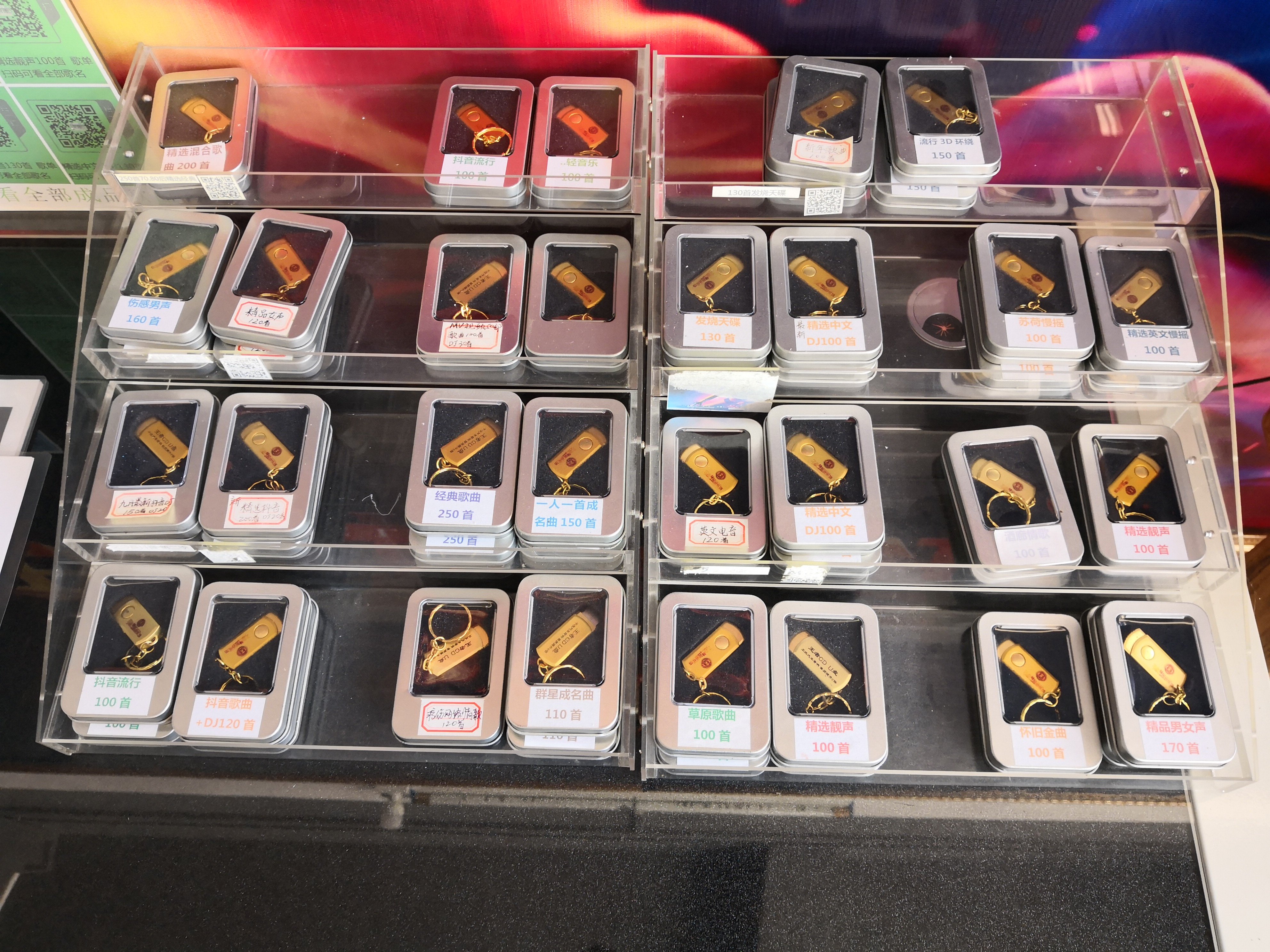 梅江警方|3000多个U盘、4000多张CD,非法获利140多万元,抓了!